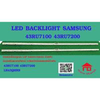 ราคา หลอดไฟ BACKLIGHT SAMSUNG 43RU 43RU7100 43RU7200 LH43QMRB UA43RU7100 UA43RU7200 LH43QMRB 2 เส้น (24062700858)