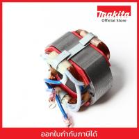 ราคา MAKITA มากีต้า MFBO4510 อะไหล่ฟิลคอยล์ BO-4510 FIELD ASS'Y 220V FOR BO4510 Code 525108-4 (21580263683)