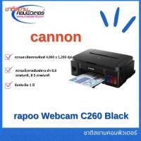 ราคา ปริ้นเตอร์ CANON PIXMA G3010 พร้อมหมึกแท้ 100% รับประกันศูนย์ Canon Thailand (24511506476)