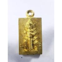 ราคา หลวงพ่อวิชัย วัดหัวเด่น ชัยนาท เหรียญหล่อท้าวเวสสุวรรณ รุ่นแรก (KA454) (25938594275)