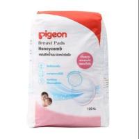 ราคา แผ่นซับน้ำนม Pigeon ผิวหน้ารังผึ้ง 120 ชิ้น (6141939759)