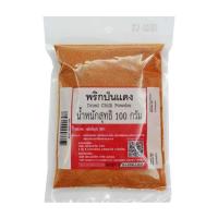 ราคา พริกป่นแดง 100 กรัม ป่นละเอียด Dried Chilli Powder 100g พริกแดงป่น (19747527957)