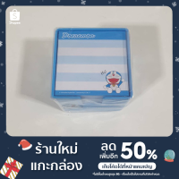 ราคา กล่องใส่กระดาษโน๊ตสีฟ้าลายโดเรมอน (12556745176)