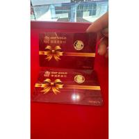 ราคา ทองแท่ง การ์ดทองคำ การ์ดขอบคุณ การ์ดมงคล ทองแผ่น แผ่นทอง 0.1กรัม ทองแท้ 96.5 % มีใบรับประกัน (24860284783)
