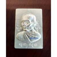 ราคา เหรียญหลวงพ่อพูลหลังหนุมานเชิญธง วัดไผ่ล้อม จ.นครปฐม ปี 44 #2 (45905912223)