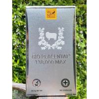 ราคา wealthy health bio sheep placenta 138000 max 365เม็ด สุดคุ้ม รกแกะไบโอ จากออสเตรเลีย100% (28374813128)