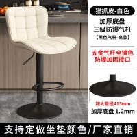 ราคา #เก้าอี้บาร์# เก้าอี้บาร์ เก้าอี้บาร์สูง เก้าอี้สตูลบาร์ เก้าอี้บาร์สูง เก้าอี้บาร์บ้าน เก้าอี้บาร์ (42427161121)