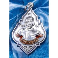 ราคา หลวงพ่อรุ่ง วัดท่ากระบือ เนื้อเงิน ประกันแท้ (28663861763)