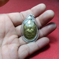 ราคา เหรียญแม่ชีบุญเรือน.โตงบุญเติม.พร้อมใช้ (56505835611)