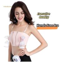 ราคา Hands Free Pumping Bra ชุดชั้นในให้นม Menyusu Badan (22243402158)