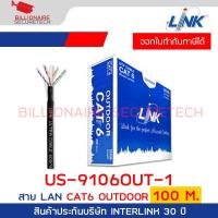 ราคา LINK US-9106OUT-1 CAT 6 UTP, PE OUTDOOR w/Filler, 23 AWG (Double Jacket) Black 100 M./Bx. BY BILLIONAIRE SECURETECH BY B (23738472763)