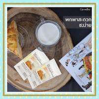 ราคา Soya Whey-Whrey Protein Giffarine โซย่าเวย์ โปรตีน (6849580597)