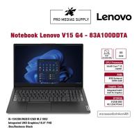 ราคา (83A100DDTA) Notebook “Lenovo” V15 G4 i5-13420H/16GB/512GB SSD/15.6” FHD/DOS (24423085556)