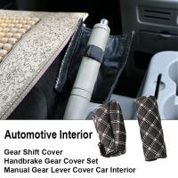 ราคา ฝาครอบคันเกียร์ ฝาครอบเกียร์เบรกมือ ชุด ฝาครอบคันเกียร์ เกียร์ธรรมดา ภายใน รถยนต์ (43009412878)
