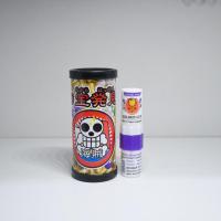 ราคา กล้องสลับลายคาไลโดสโคป ของเล่นเด็ก ลายโจรสลัด มือ2 สภาพดีค่ะ (29951376199)