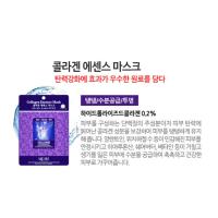 ราคา คอลลาเจน,อาร์บูติน,Coezyme Q10,Brightening,Royal Jelly,Fresh Aloe,มาส์กทับทิม (1 แผ่น) (47153398374)