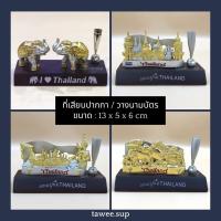 ราคา ที่เสียบปากกา วางนามบัตรตั้งโต๊ะ (ของฝาก ของที่ระลึก ของไทย) (17963766866)
