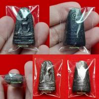 ราคา หลวงพ่อโต วัดหลักสี่ฯ บ้านแพ้ว สมุทรสาคร รุ่น โตนิราศภัย พิมพ์พระรอด ปี 2538 (18882687192)