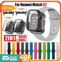 ราคา 【เคส+สาย】Huawei Watch D2 สายซิลิโคน, อุปกรณ์เสริมสมาร์ทวอทช์, เคสป้องกันการกระแทกสําหรับ Huawei Watch D2 (57405988092)