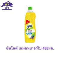 ราคา [ยกลัง 24 ชิ้น] ซันไลต์ เลมอนเทอร์โบ 485มล. (26190140440)
