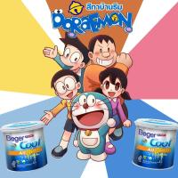ราคา Beger Cool All Plus สีฟ้า โดเรม่อน ขนาด 1L ชนิด กึ่งเงา ด้าน สีทาภานอก+ใน เซ็ตการ์ตูน โนบิตะ ชิซูกะ ไจแอนท์ (22166932365)
