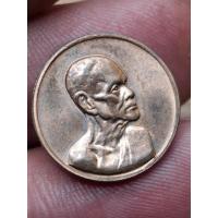 ราคา เหรียญกลมเล็กหลวงพ่อเนื่อง โกวิโท วัดจุฬามณี จ.สมุทรสงคราม บล็อกกษาปณ์ เนื้อทองแดงครับ ทันหลวงพ่อเสก ปี30 (40259062155)