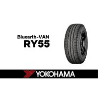 ราคา ยางรถยนต์ YOKOHAMA 205/70 R15 รุ่น BLUEARTH VAN RY55 106S *TH (จัดส่งฟรี!!! ทั่วประเทศ) (21284589185)