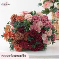ราคา ช่อดอกไฮเดรนเยียประดิษฐ์ 5 สี ช่อดอกไม้สำเร็จรูป ช่อดอกไม้ปลอม ช่อดอกไม้ประดิษฐ์ ช่อไฮเดรนเยียปลอม สำหรับใส่แจกัน ตกแต่ (15585969846)