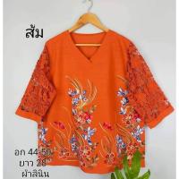 ราคา เสื้อลินินผสมฝ้ายไซส์ใหญ่คุณแม่สาวอวบใส่ออกงานบุญงานบวช-อก42*-50* (17793442806)