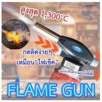 ราคา Camping Wild เดินป่าอุปกรณ์แค้มป์ เต้นท์นอน " หัวพ่นแก๊ส หัวปืนพ่นไฟฟู่ 1,300 °C ขนาดใหญ่ no.915 " ร้านอุปกรณ์แค้มปิ้ง (44426727989)
