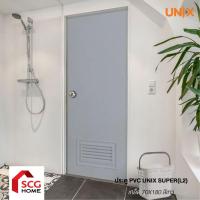 ราคา UNIX ประตู PVC Super รุ่น L2 แบบเกล็ด ขนาด 70x180 และ 70x200 ซม. (24689848278)