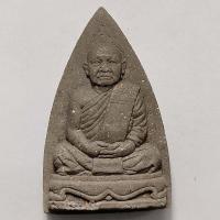 ราคา พระผงเตารีดหลวงพ่อสมชาย วัดเขาสุกิม จ.จันทบุรี ปี 2543 เนื้อผงใบลาน (13864780634)