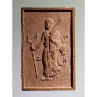 ราคา Antig Super 089 พระสิวลี เนื้อผง วัดถ้ำพุทธโกษีย์ จังหวัดตรัง (18794237454)