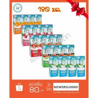 ราคา ไอวี่ โยเกิร์ต UHT ขนาด 180มล. แพ็ค4กล่อง (12119664597)