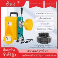 ราคา GQ-180 เครื่องทะลวงท่อ เครื่องงูเหล็ก โนมัติ งูเหล็ก ลวดสปริงทะลวงท่อ เครื่องขุดลอกท่อ 3000W แบบมืออาชีพ กำลังสูง (24287435391)