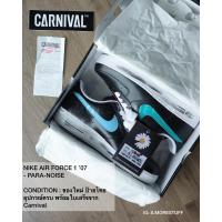 ราคา G-DRAGON X NIKE AIR FORCE 1 ’07 - PARA-NOISE 3.0 (28062118718)
