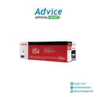 ราคา CANON Toner Original CANON 054 M - A0128847 (21442483351)