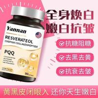 ราคา หยานหนาน เย็น/สีขาว/เทนเดอร์/ผิว/กาว/เดิม/ไข่/สีขาว/ไม่ @-@/ฟักทอง/ไม่เล็กฟักทองผงข้าวเหนียวสดเสริมอาหาร (48154869917)