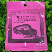 ราคา สายกีตาร์ สายกีตาร์โปร่ง ซูซูกิ ชุด 6 เส้น (รุ่น Made in Japan) (3551193081)