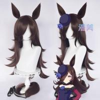 ราคา 【พร้อมส่ง】uma musume pretty derby cosplay wig cinderella gray figure anime girl วิกผม ทรงผมวันฮาโลวีน (41212828298)