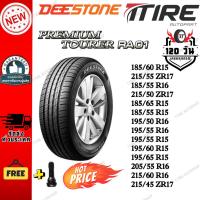 ราคา ยางรถยนต์ ขนาด 195/50R16 185/55R15 185/65R15 215/50R17 185/55R16 215/55R17 185/60R15 รุ่น RA01 ยี่ห้อ Deestone (25280931450)