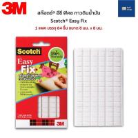 ราคา Scotch 3M กาวดินน้ำมัน อีซี ฟิคซ์ Easy Fix (12534280984)