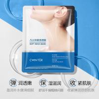 ราคา Z Zhiduo Vaseline Tender Smooth Firming Neck Mask Hydrating Moisturizing Neck Cream Neck Care Neck Mask กล่องสติกเกอร์ BF2B (51902261163)