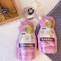 ราคา พร้อมส่ง‼️ทรีตเม้นท์เคราตินสดเข้มข้น บำรุงผม ของแท้(มีคิวอาร์โค้ด) (6754362822)