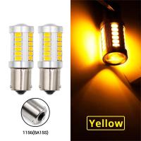 ราคา FS(เอฟเอส) ไฟเลี้ยว ไฟถอย ไฟเบรค LED 33SMD (2หลอด) แบบขั้วบิด และแบบขั้วเสียบ 12V (6379773780)