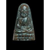 ราคา หลวงพ่อทวด วัดช้างไห้ ปี24 กรรมการบล็อก3จุดสวยไม่ผ่านใช้ (57850982323)