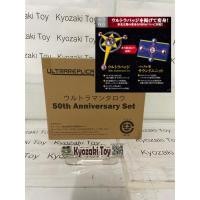 ราคา Ultra Replica Ultraman Taro 50th Anniversary Set อุลตร้าแมน ทาโร่ 50ปี (25357404393)