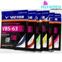 ราคา เอ็นแบดมินตัน VICTOR- VBS 63 (23290018873)