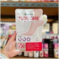 ราคา Dermedy Foot Care Peeling Mask 1 Pair มาสก์เท้า ถุงเท้ามาสก์ พอกผิว ผลัดเซลล์ผิว (43020555074)