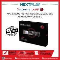 ราคา ADATA XPG SX8200 PRO M.2 2280 NVMe (ASX8200PNP-256GT-C) (3039567982)